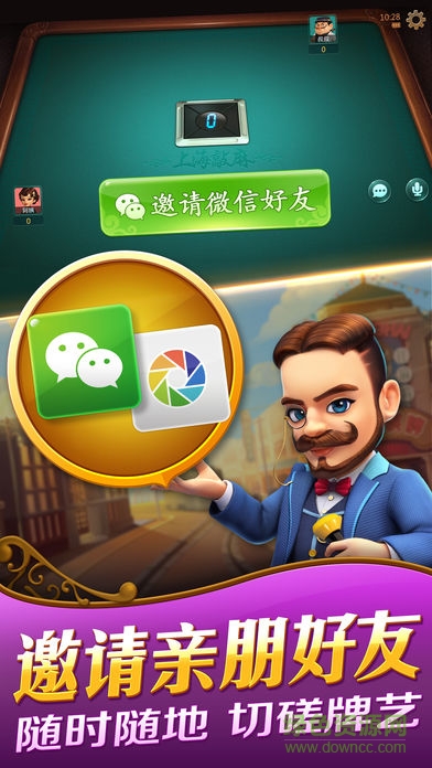 �����齫�ֻ���