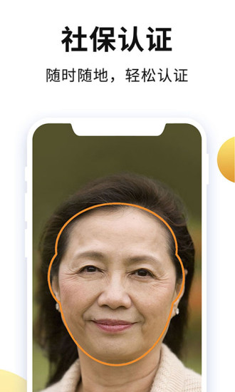 老来网最新版2023