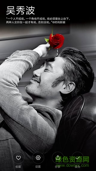 小米锁屏画报apk 小米画报app下载