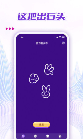 小决定转盘APP