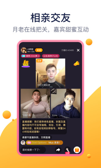 方糖娱乐APP下载