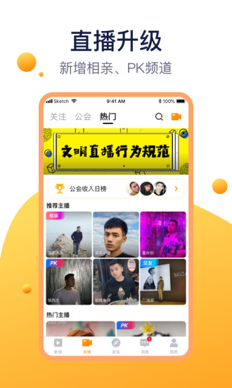 方糖娱乐APP下载