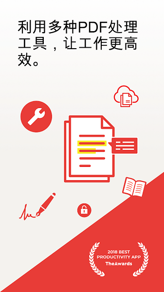 ilovepdf官方版 ilovepdf安卓版