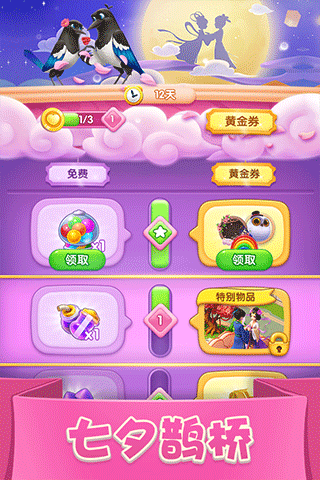 ���������ֵ����ƽ�����޽�ש����