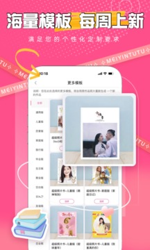 ��ӡ����app