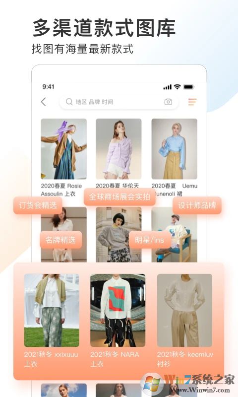 POP趋势潮流资讯平台