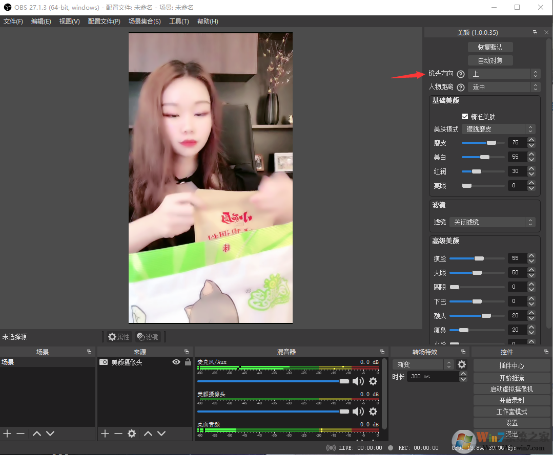 OBS���ղ��