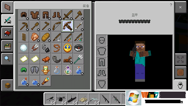 �ҵ�����ս������ģ��