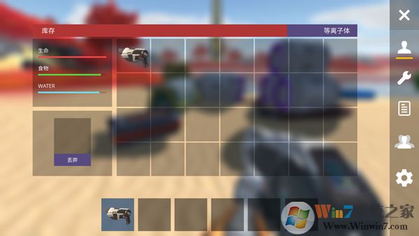 星系幸存者手机版