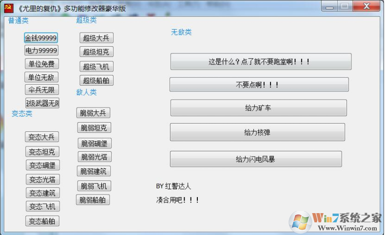 ��ɫ����2����ĸ����޸��� v2023���°�