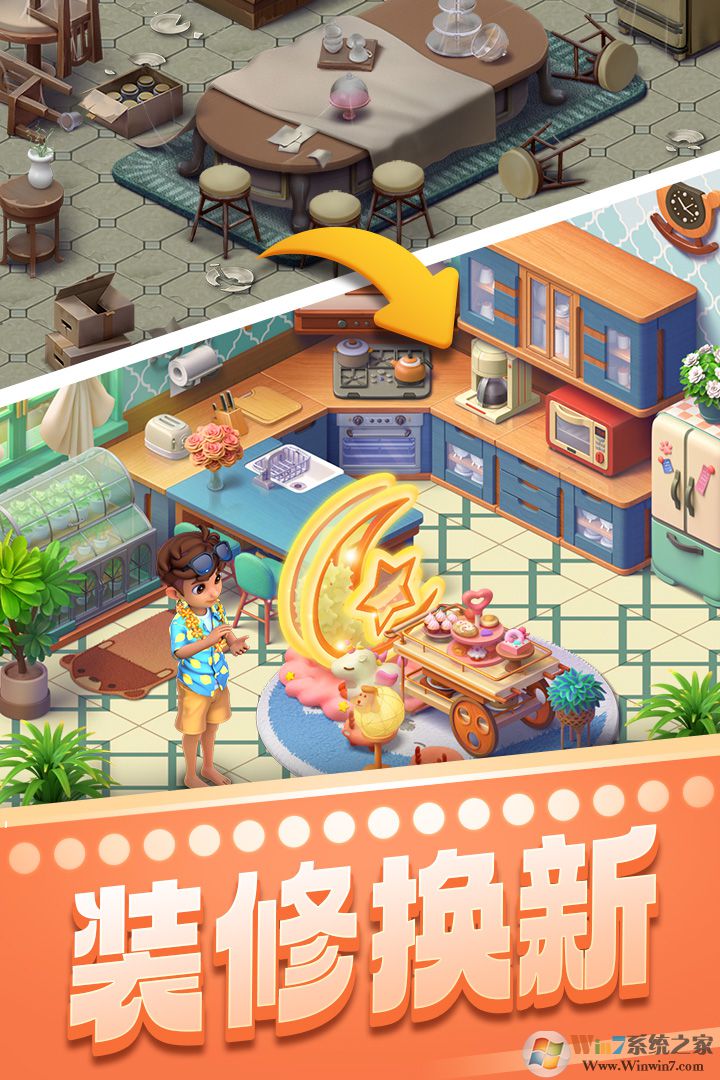 宾果消消消安卓版