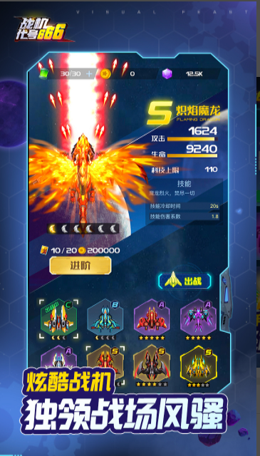 ս������666�޵а�������ʯ�ƽ��