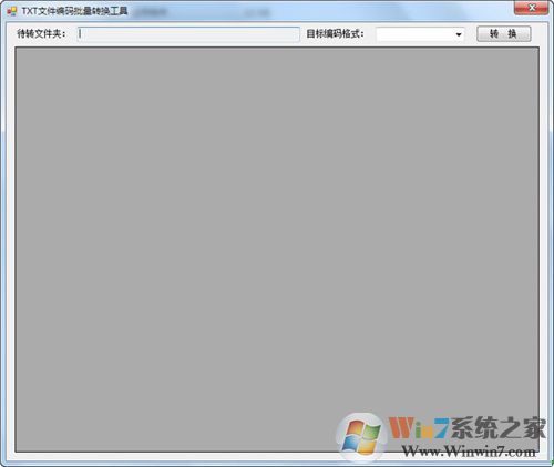 TXT����ת���� V2.22��ɫ��