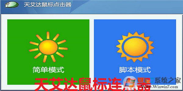 �찬����������� V1.0.9��ɫ��