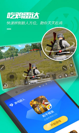 ��Ϸ�������°�2023