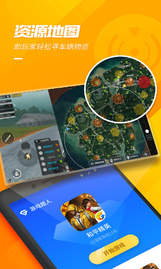 ��Ϸ�������°�2023