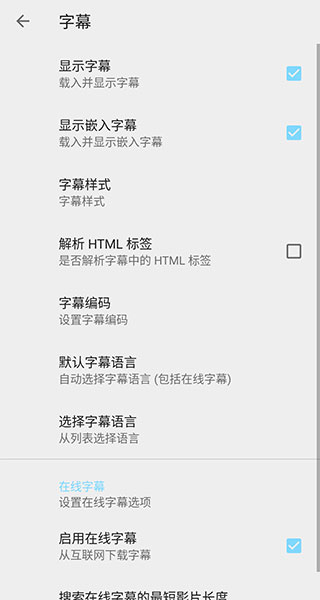 BSPlayer�ƽ����İ�