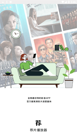 ��Ƭapp���°�