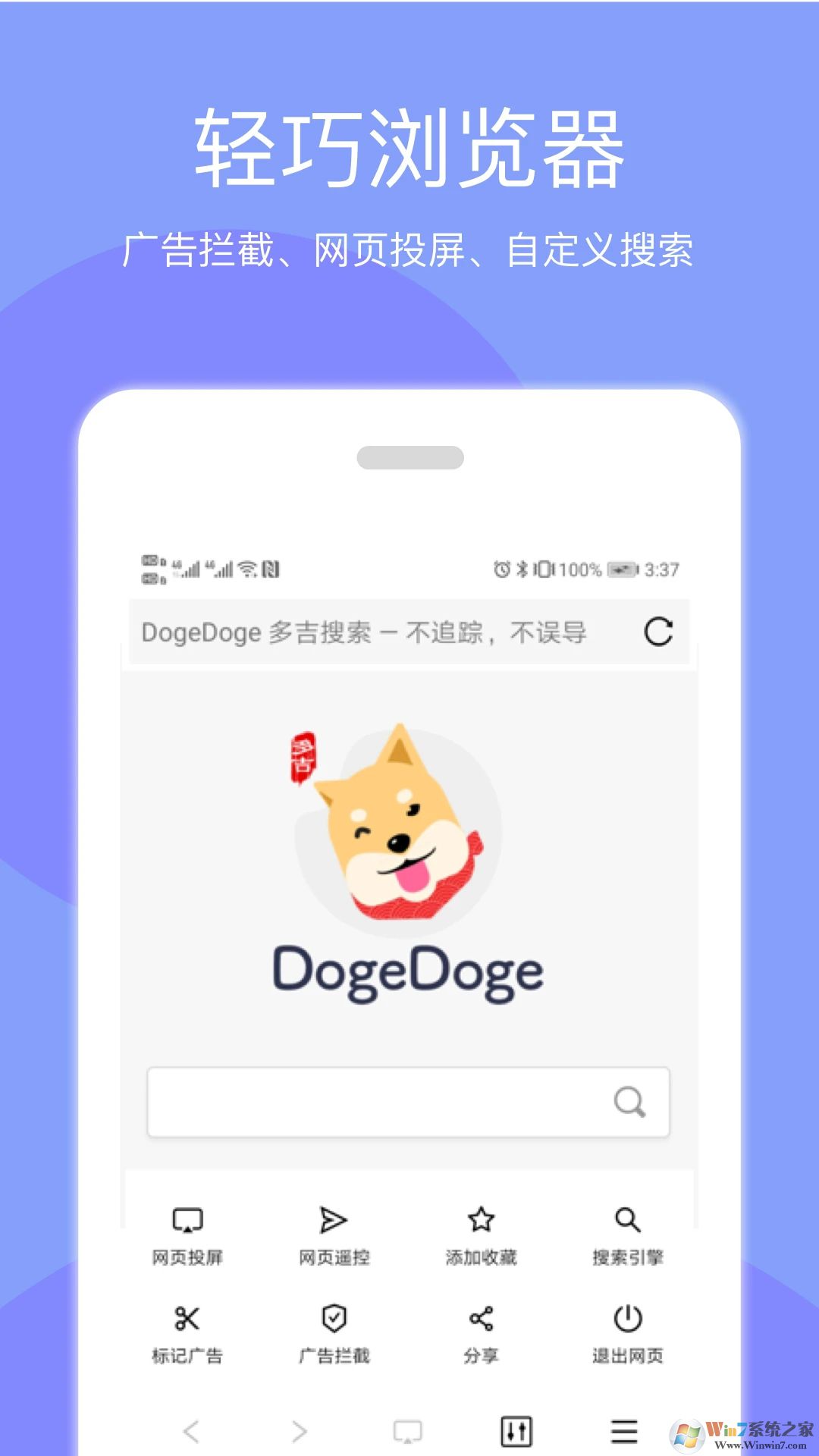 ����Ͷ��APP����