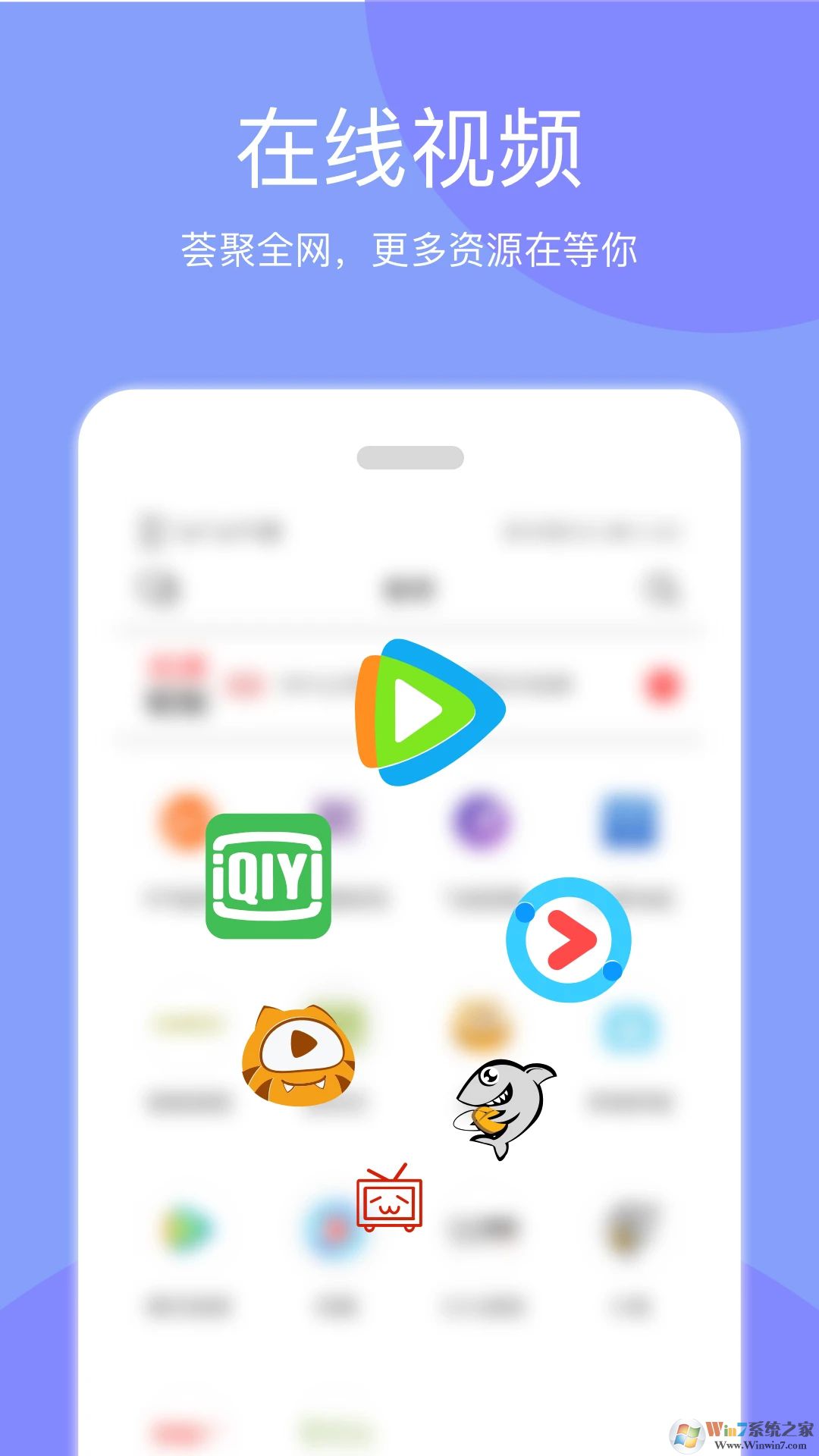 天天投屏APP下载