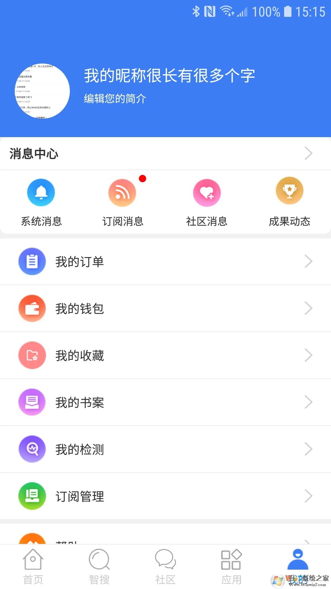 万方数据知识服务平台