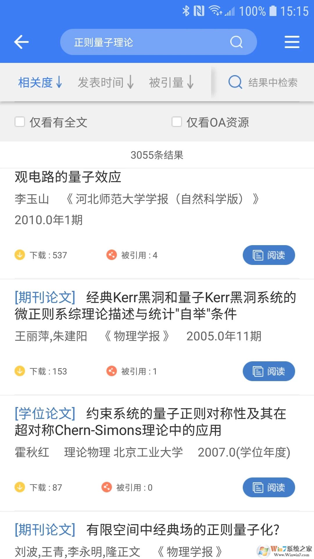 万方数据知识服务平台