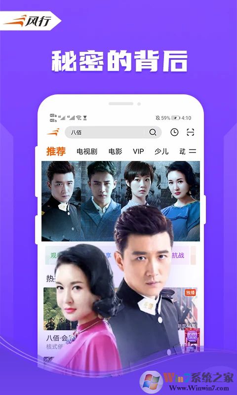 ������ƵAPP�ٷ���