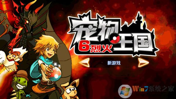 ��������6�һ��ƽ��