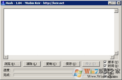 MD5��֤���� V2.0.0��ɫ��