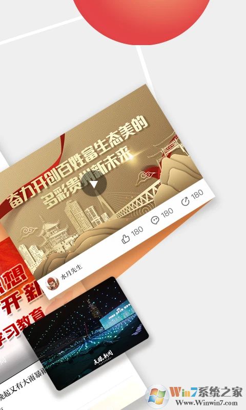 ��������APP����