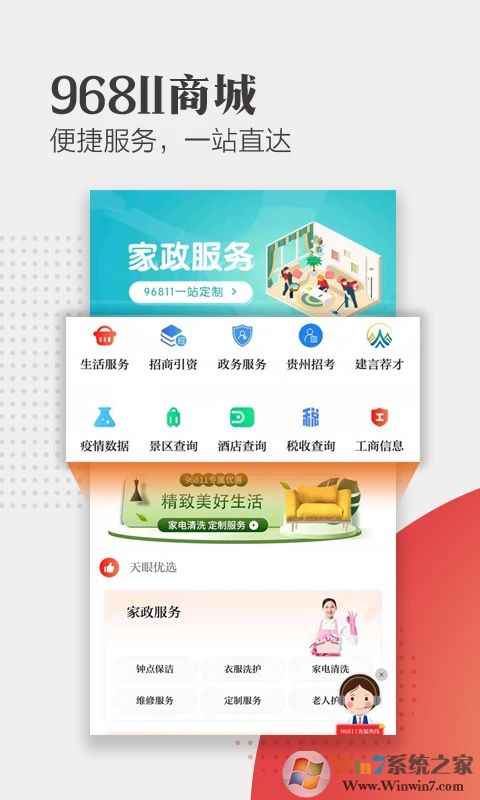 ��������APP����