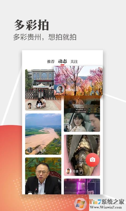 ��������APP����