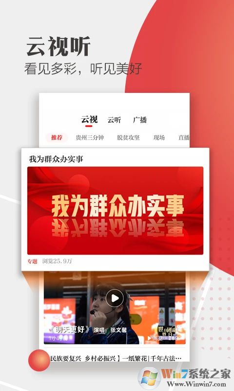 ��������APP����