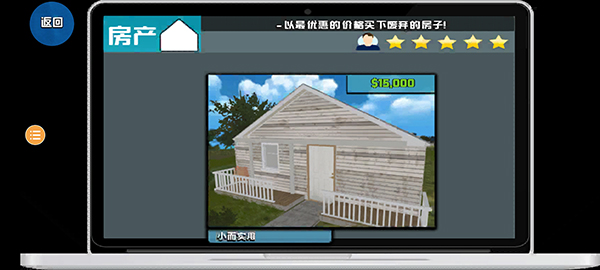 װ��ģ�������İ�