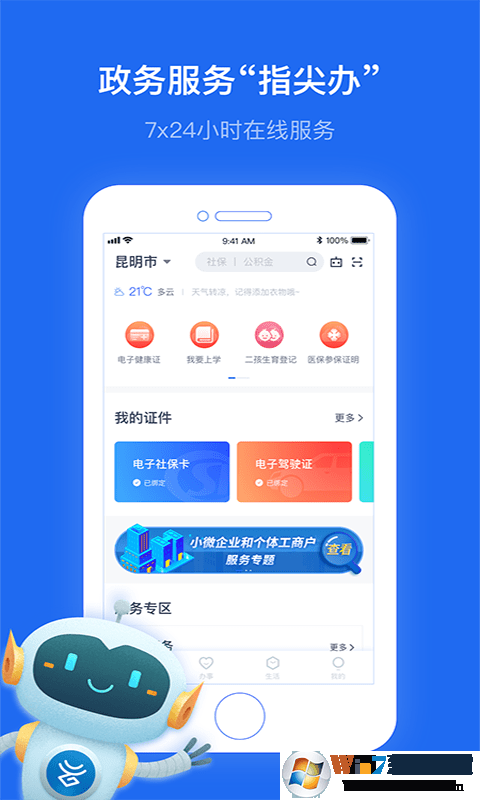 ����ʡ����������ϴ���