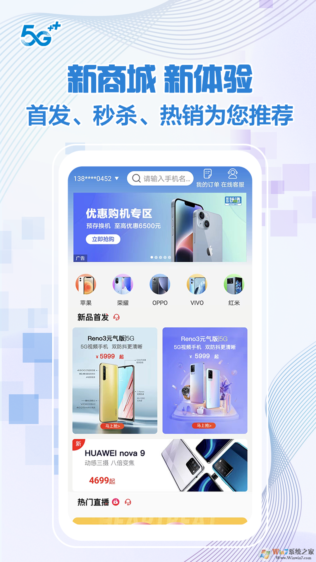 �����ƶ��ֻ�Ӫҵ��