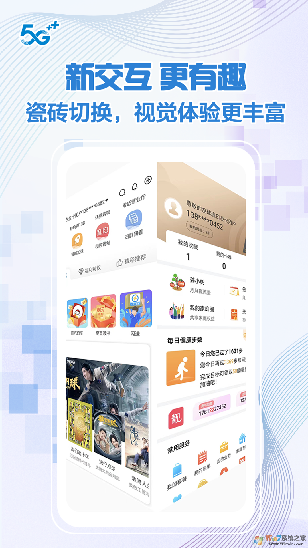 �����ƶ��ֻ�Ӫҵ��