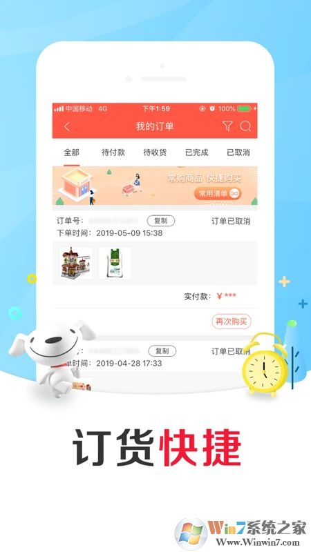 �����ƹ��ֻ���