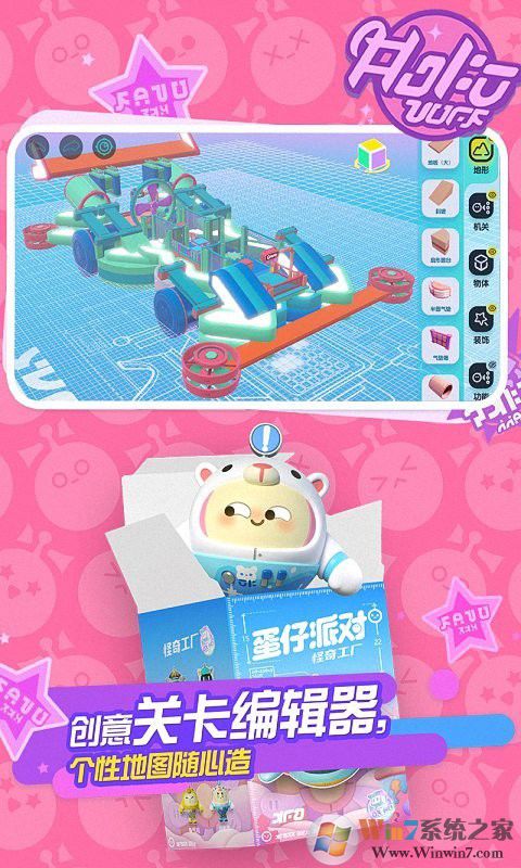 �����ɶ����װ汾���°�