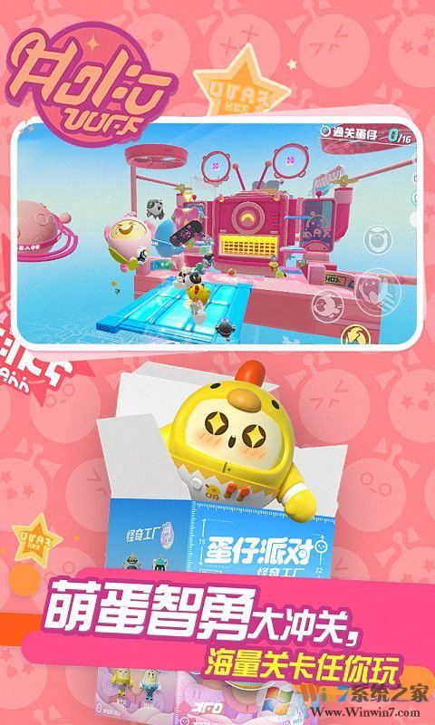 �����ɶ����װ汾���°�