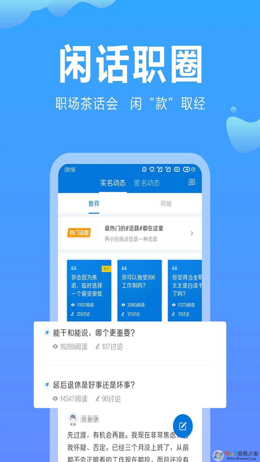 云南人才招聘网手机版