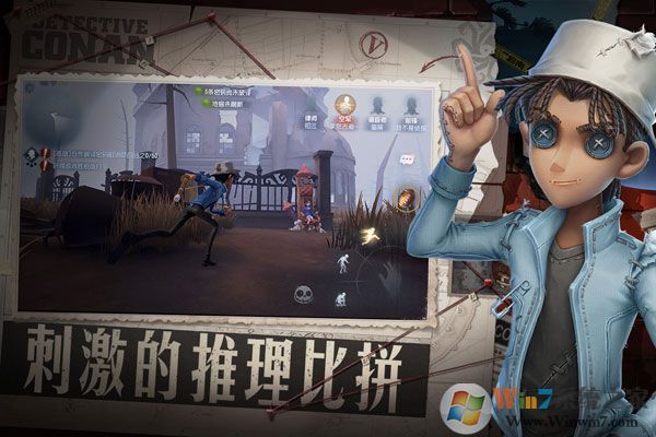国际服第五人格(Identity V)