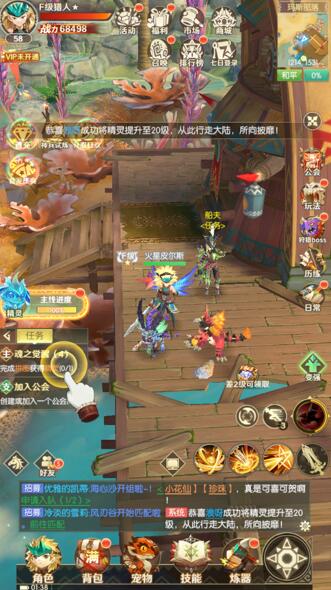 原始人题材RPG手游,狩猎使命评测 原始人题材RPG手游,狩猎使命评测