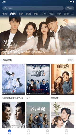 �ɹ�Ӱ��app��Ѱ�