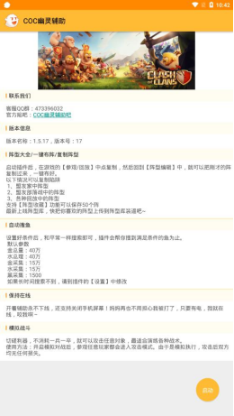 COCһ�������ʦ