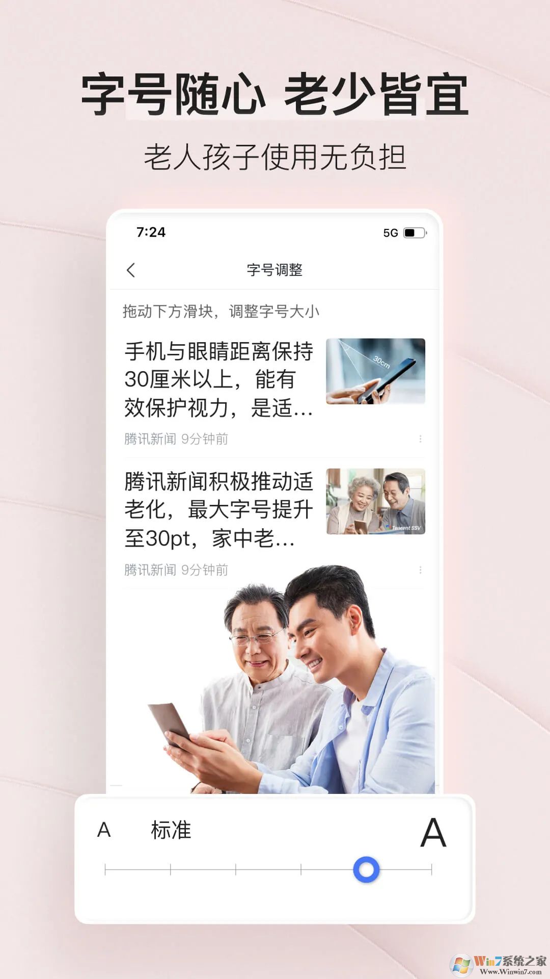 ��Ѷ�����ֻ��ͻ���