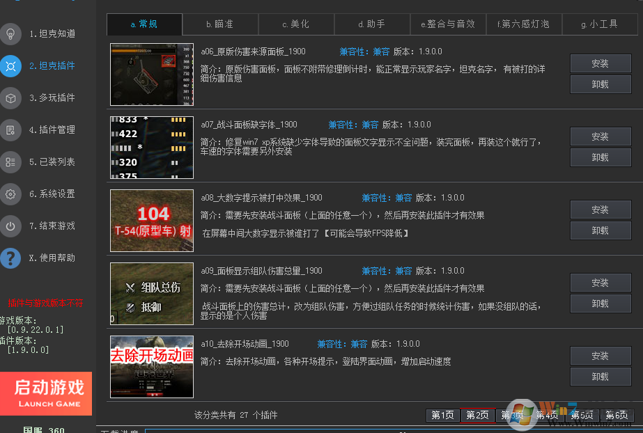 ̹�������ţ�������� v2023���°�