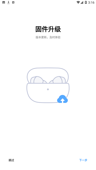 С�׶���app���°�2023