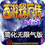 �����Ͷ�Ⱥħ�����ֻ���