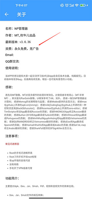 np�������ƽ��